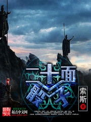 方尘全本免费阅读