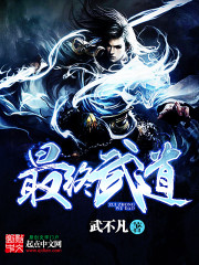 九域凡仙免费阅读小说