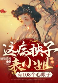 战爷,夫人的身份藏不住了全文阅读